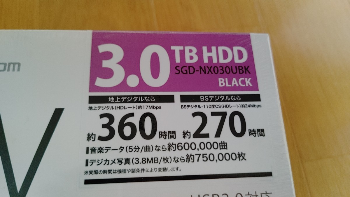 新品 外付けHDD ハードディスク 3.0TB SGD-NX030UBK
