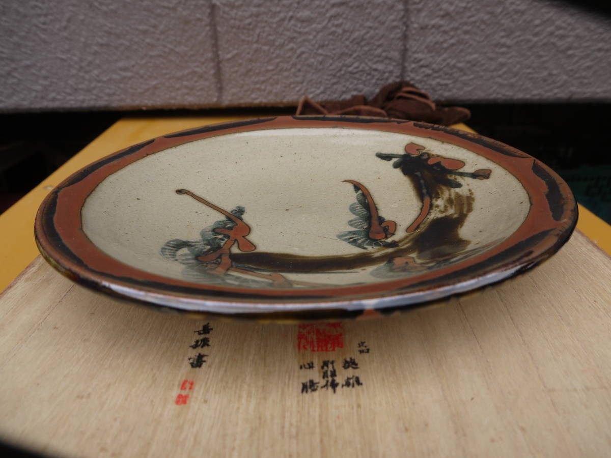 【TS2006】中古未使用 佐久間藤太郎 益子焼 飾り皿 「寿松」飾皿 皿 大皿 絵皿　27.5cm_画像2