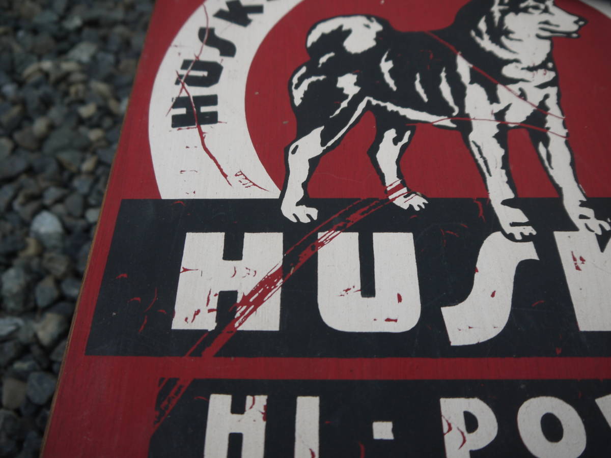 【TS20421⑧】Siberian Husky/シベリアン・ハスキ アメリカン　アンティーク調 木製看板 ウッドプレート/ヴィンテージ調_画像2