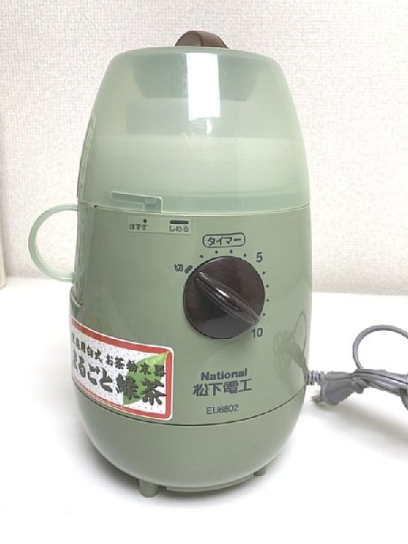 送料無料   松下電工 家庭用臼式 お茶粉末器 まるごと緑茶  緑