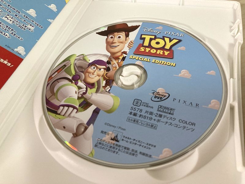 送料無料 ■ DVD トイストーリー 1 TOY STORY ディズニー