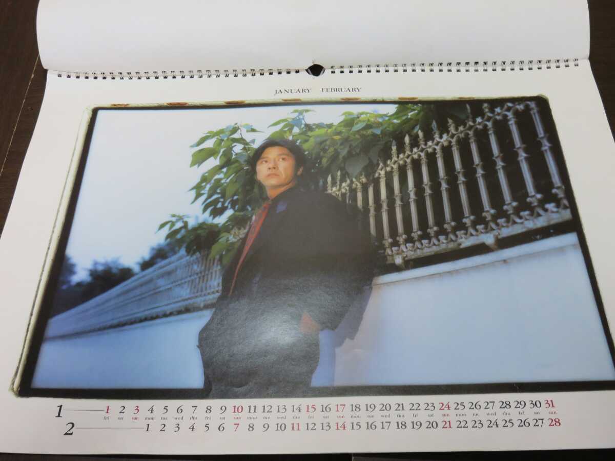 西城秀樹　1993年カレンダー_画像2