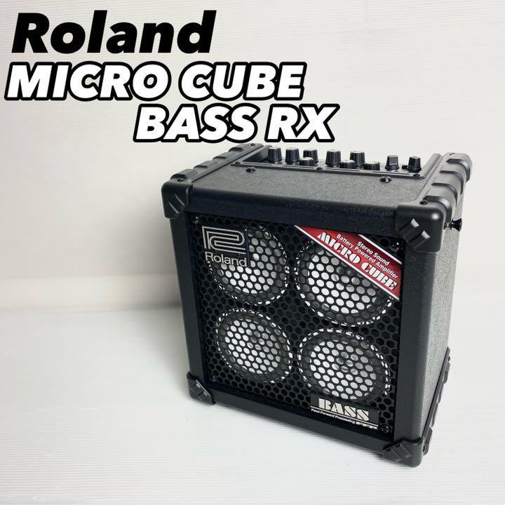 極美品】Roland ベースアンプ MICRO BASS CUBE RX | mankey.gr