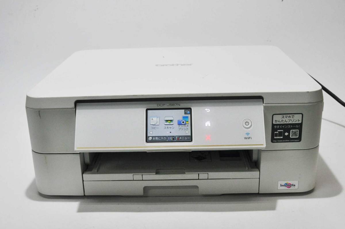 男女兼用 Brother ブラザー Dcp J567n インクジェット複合機 プリンター 複合機 Reachahand Org 男女兼用 Brother ブラザー Dcp J567n インクジェット複合機 プリンター 複合機 Reachahand Org
