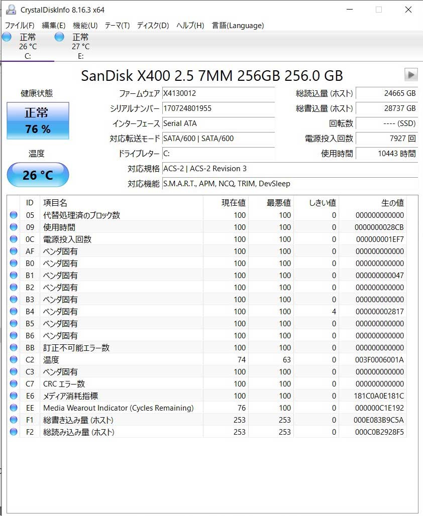 ★ SEAGATE シーゲイト　2TB　3.5インチHDD　ハードディスク　ST2000DM001　⑨ ★_画像2