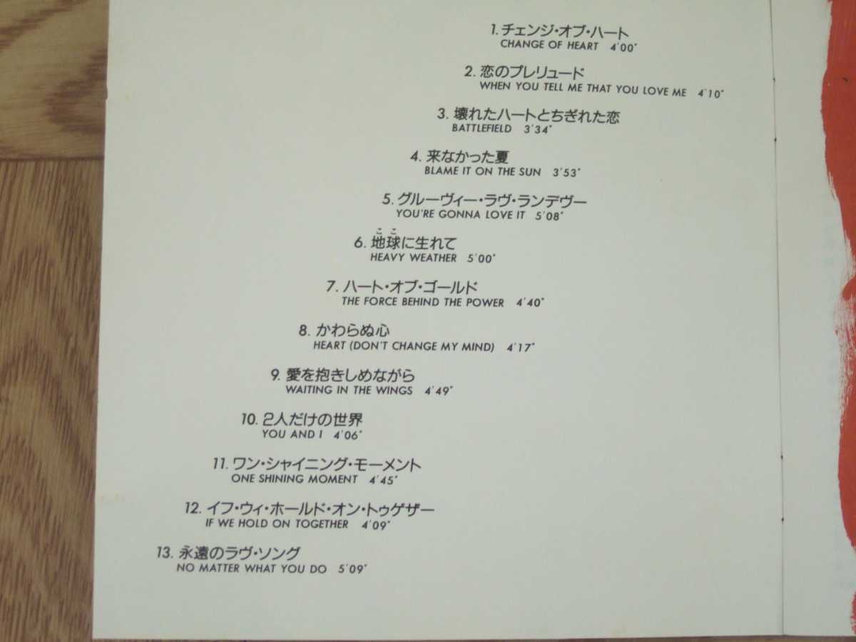 【CD】ダイアナ・ロス DIANA ROSS / 永遠のイフ・ウィ・ホールド・オン・トゥゲザー　国内盤