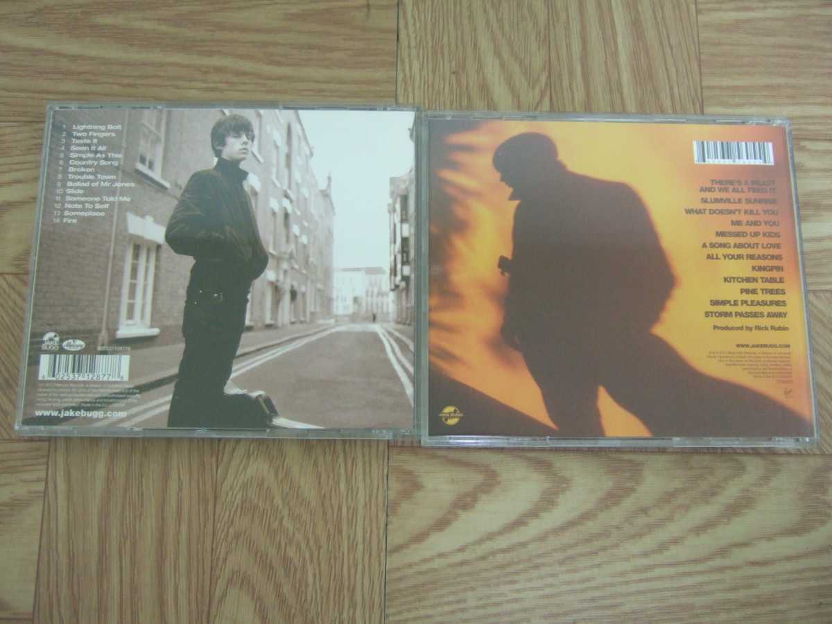 【CD2枚セット】ジェイク・バグ / JAKE BUGG / 「JAKE BUGG」+「SHANGRI LA」