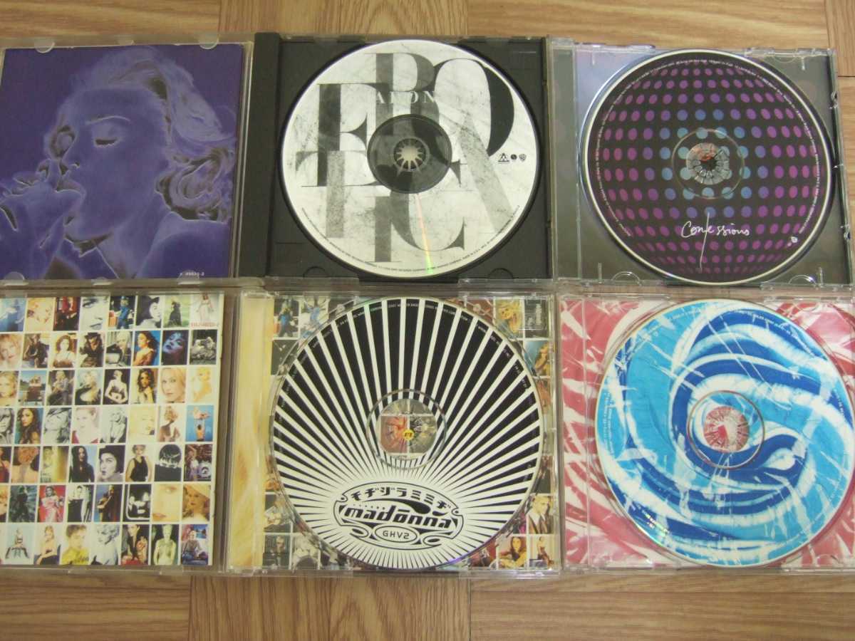 ★期間限定★【CD4枚セット】マドンナ MADONNA /　「EROTICA」「Confessions on a dance floor」「GREATEST HITS VOLUME 2」「HARD CANDY」