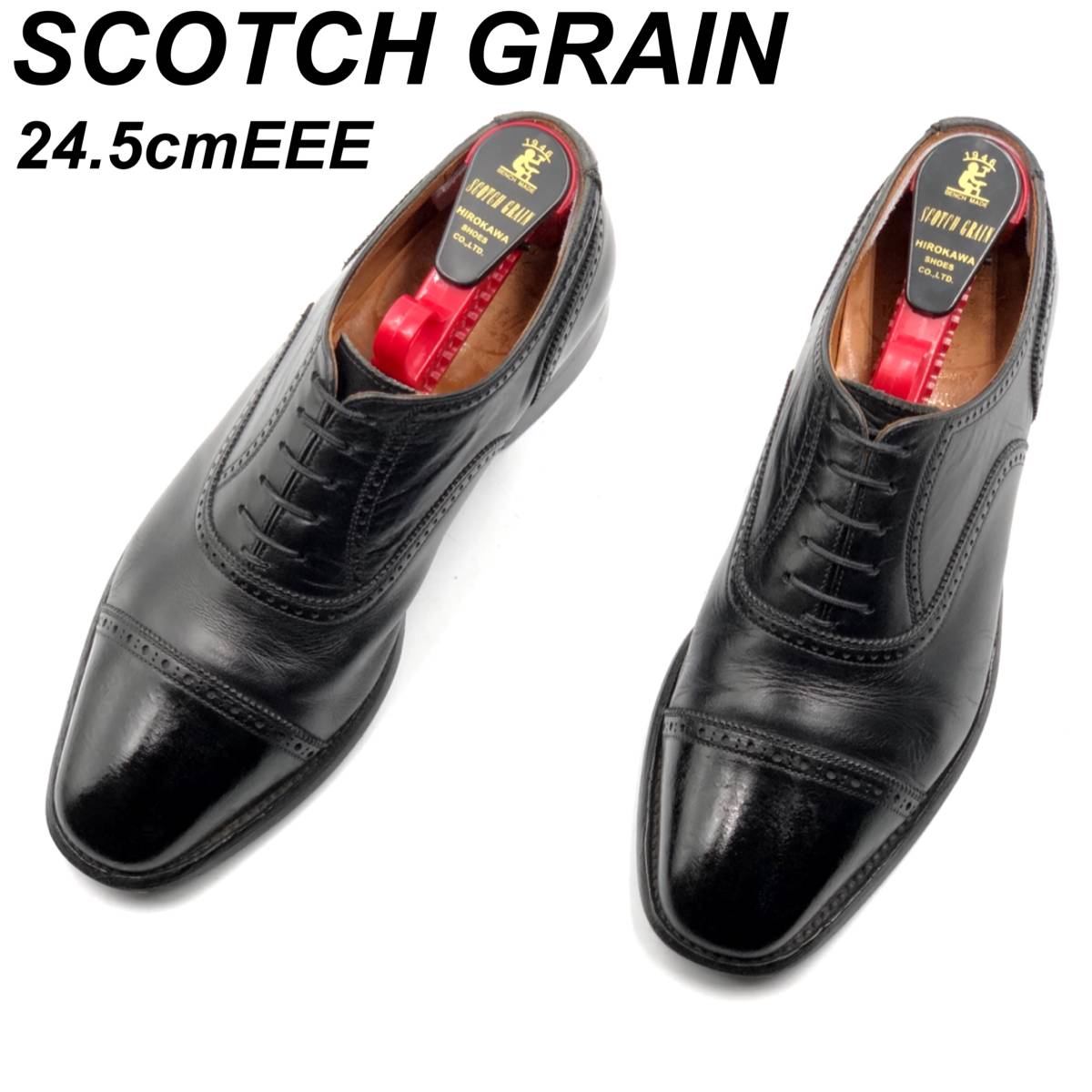 即決 SCOTCH GRAIN スコッチグレイン 24.5cmEEE NL-3120 メンズ レザーシューズ ストレートチップ 黒 ブラック 革靴 皮靴 ビジネスシューズ