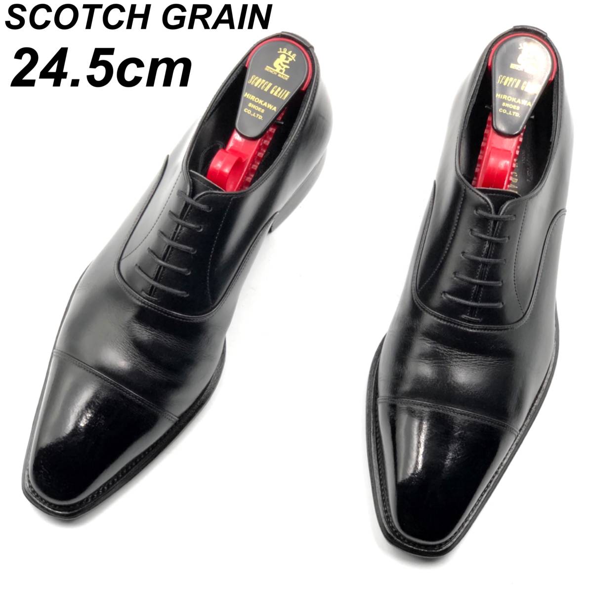 即決 SCOTCH GRAIN スコッチグレイン 24.5cm メンズ レザーシューズ ストレートチップ 内羽根 黒 ブラック 革靴 皮靴 ビジネスシューズ