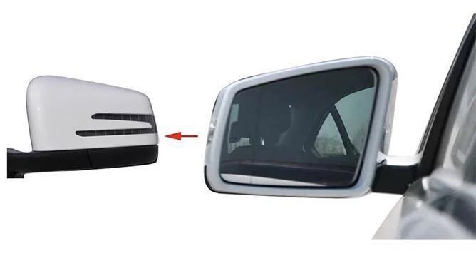  immediate payment * postage included * Benz door mirror blue lens left right set glass blue W176 W204 W221 W212 W216 W218 W246 original exchange heated specification 