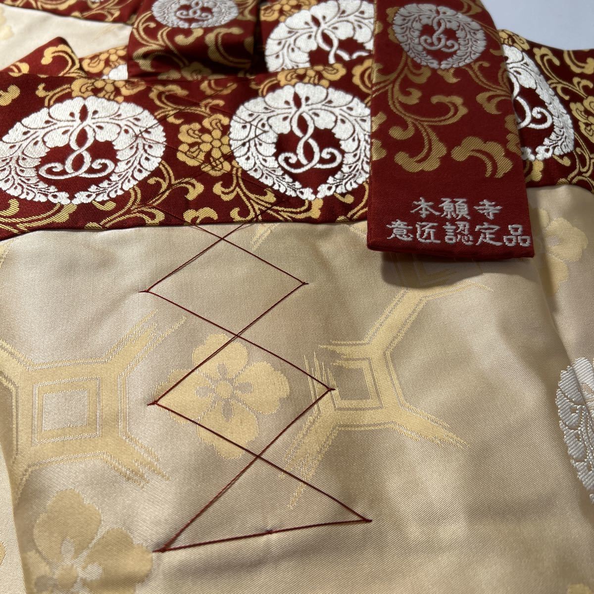 美品【即如御門主伝灯奉告記念袈裟】【大五条袈裟】浄土真宗 美品【即如御門主伝灯奉告記念袈裟】【大五条袈裟】浄土真宗
