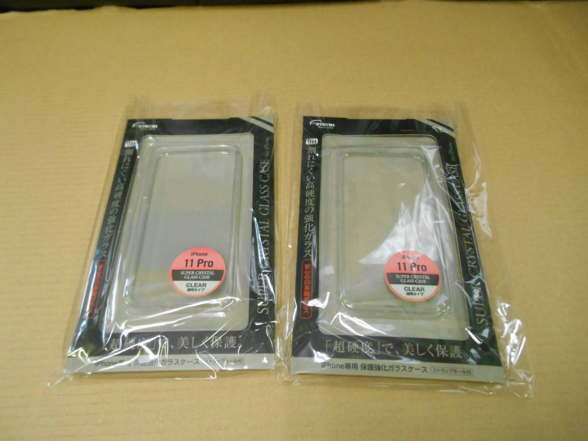 新品 ETSUMI エツミ iPhone専用 保護強化ガラスケース 2個セット V-82371 (1_画像1