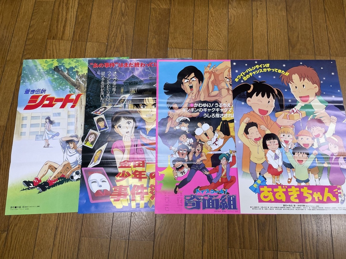 P517 B2判 映画ポスター 東映アニメ 計17点一括 ハイスクール 奇面組 白鳥の湖 少年ケニヤ キン肉マン ゲゲゲの鬼太郎 さ行 売買されたオークション情報 Yahooの商品情報をアーカイブ公開 オークファン Aucfan Com P517 B2判 映画ポスター 東映アニメ 計17点一括 ハイスクール 奇面組 白鳥の湖 少年ケニヤ キン肉マン ゲゲゲの鬼太郎 さ行 売買されたオークション情報 Yahooの商品情報をアーカイブ公開 オークファン Aucfan Com