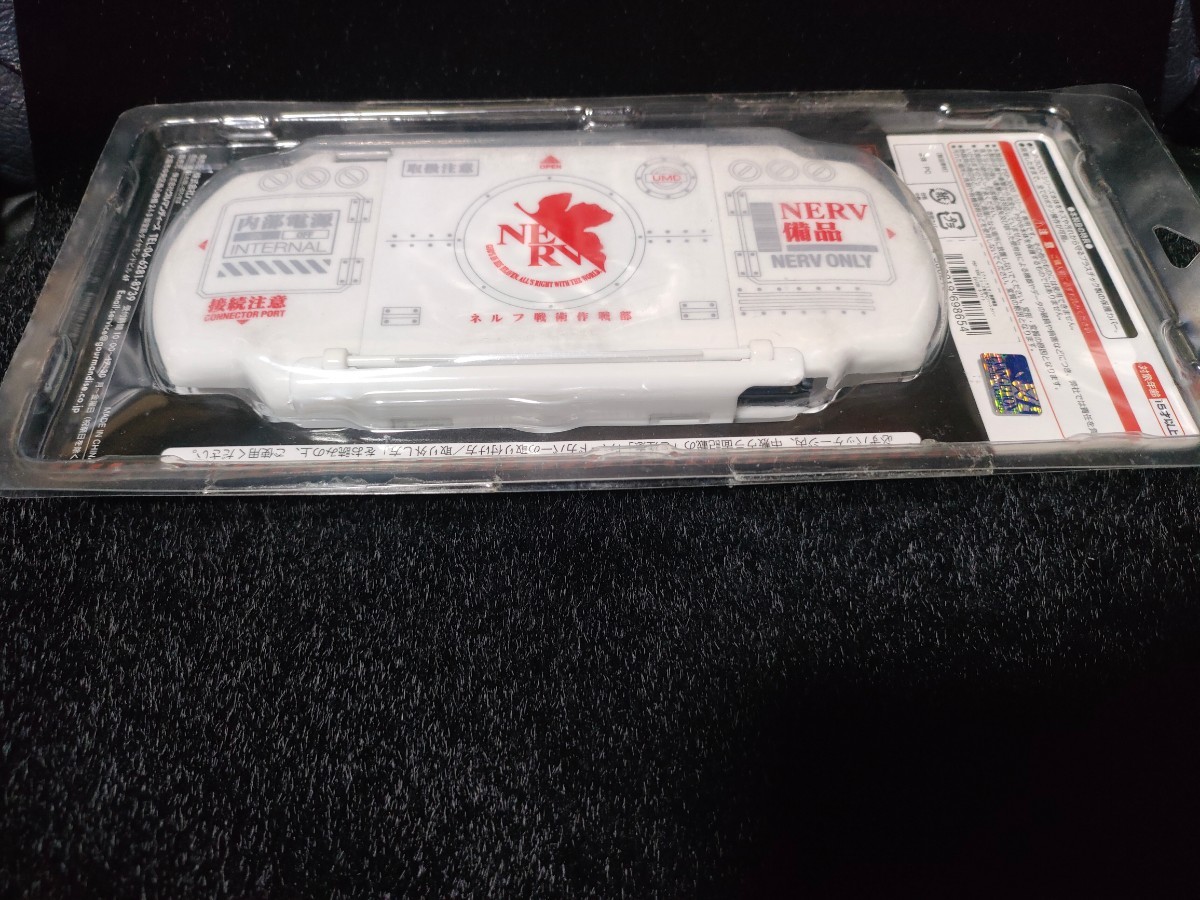 PSP3000シリーズ専用ハードカバー