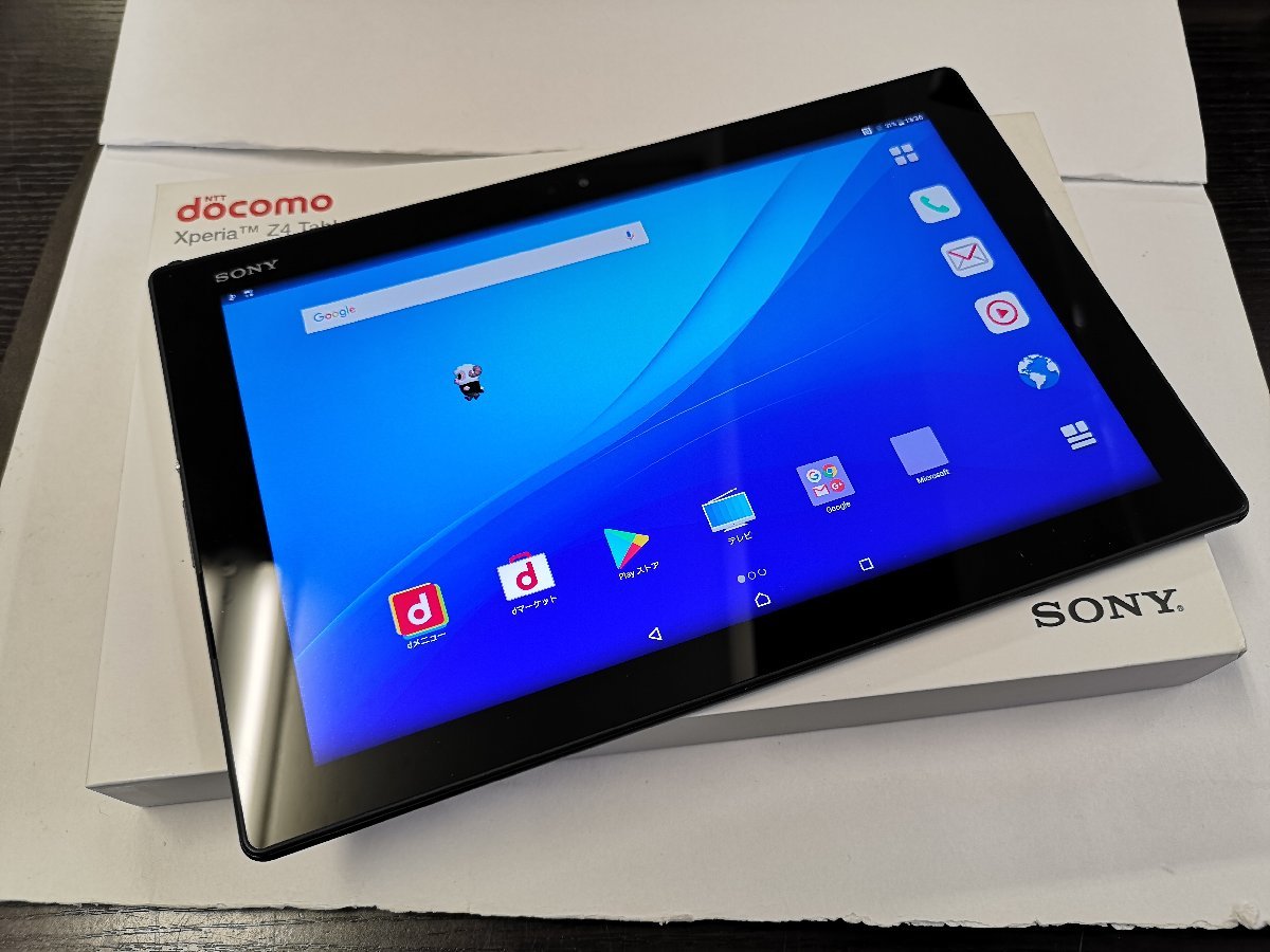 【おまけ付】 Xperia SONY Z4 SIMフリー 黒 SO-05G Tablet - タブレット