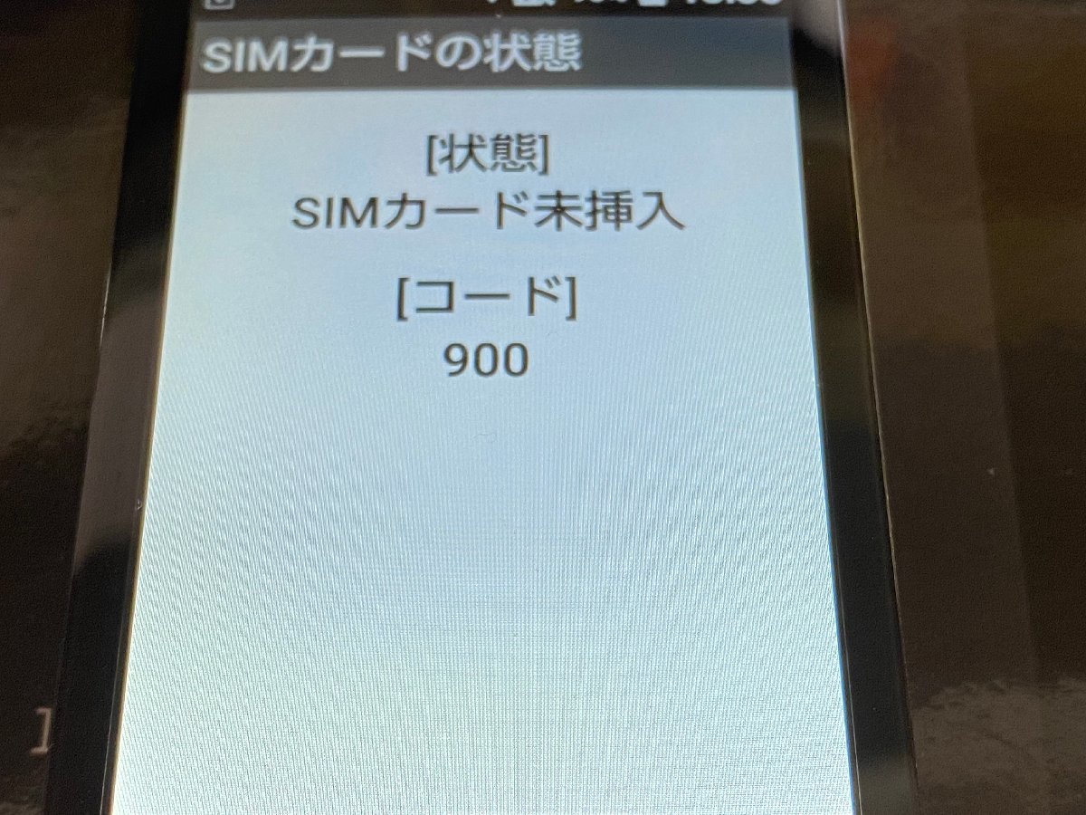 ○au 京セラ INFOBAR xv KYX31 カメラ不良ジャンク ○au 京セラ INFOBAR xv KYX31 カメラ不良ジャンク