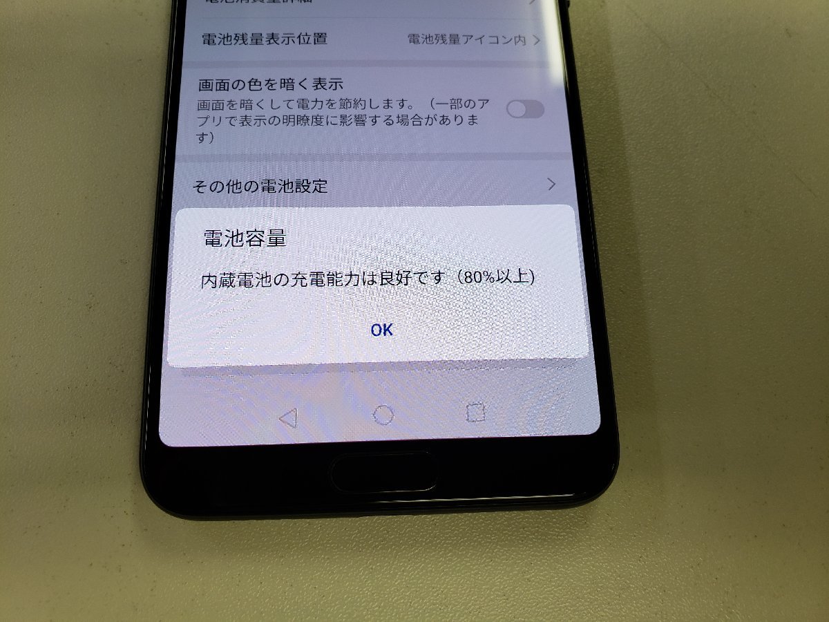 docomo Huawei P20 Pro HW-01K Black SIMロック解除済 docomo Huawei P20 Pro HW-01K Black SIMロック解除済