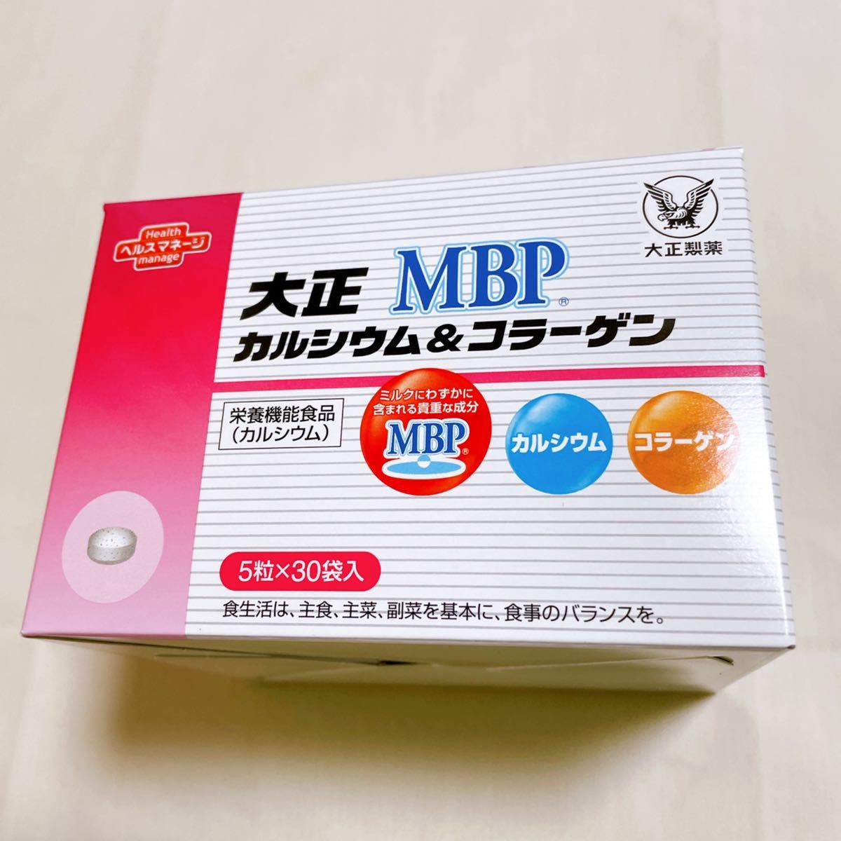 大正カルシウム&コラーゲンMBP(R)30袋×10箱 大正製薬 culto.pro