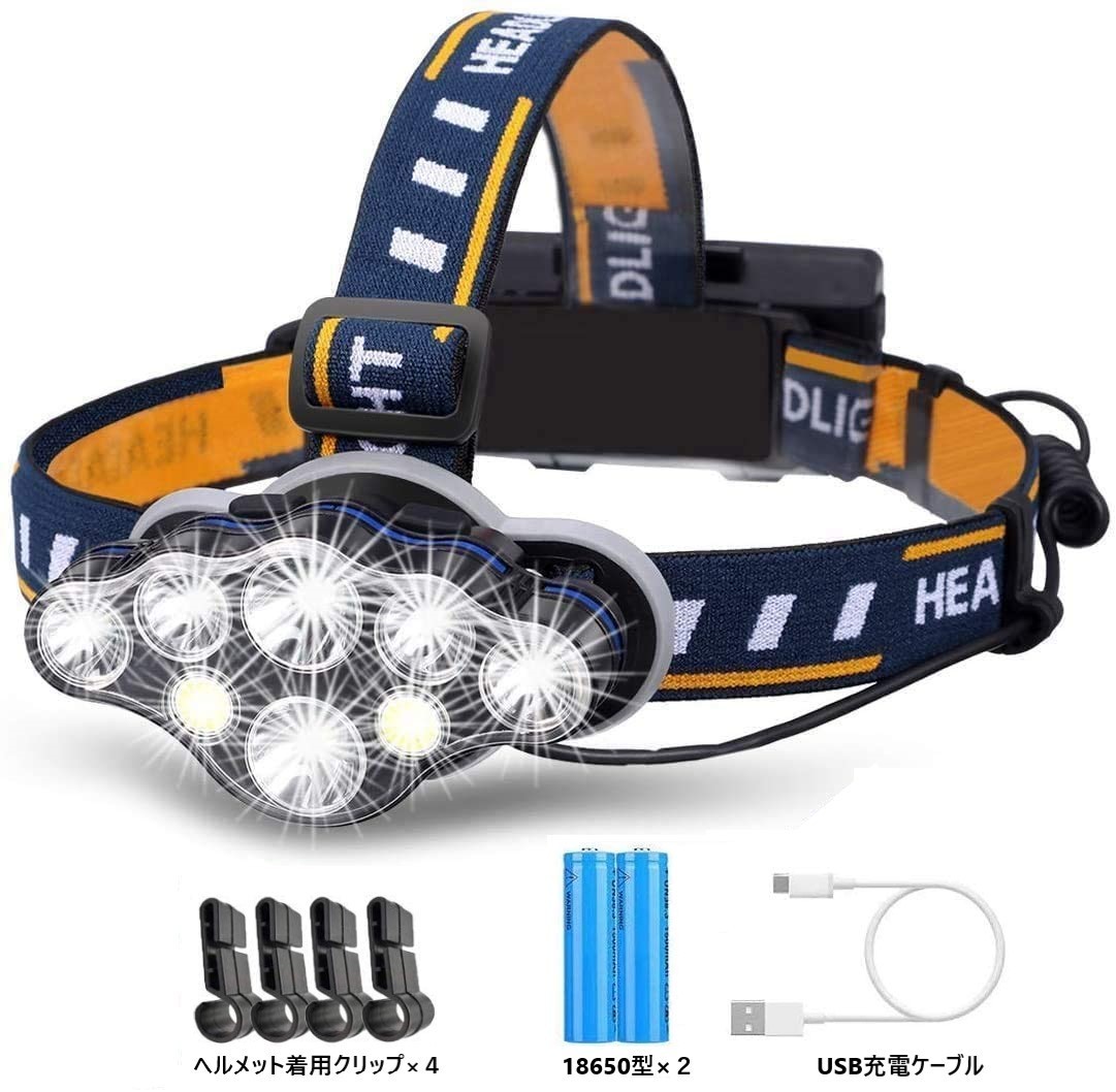 防水 USB充電式 LEDヘッドライト 8点灯モード 軽量 18000ルーメン アウトドア キャンプ 登山 夜釣り