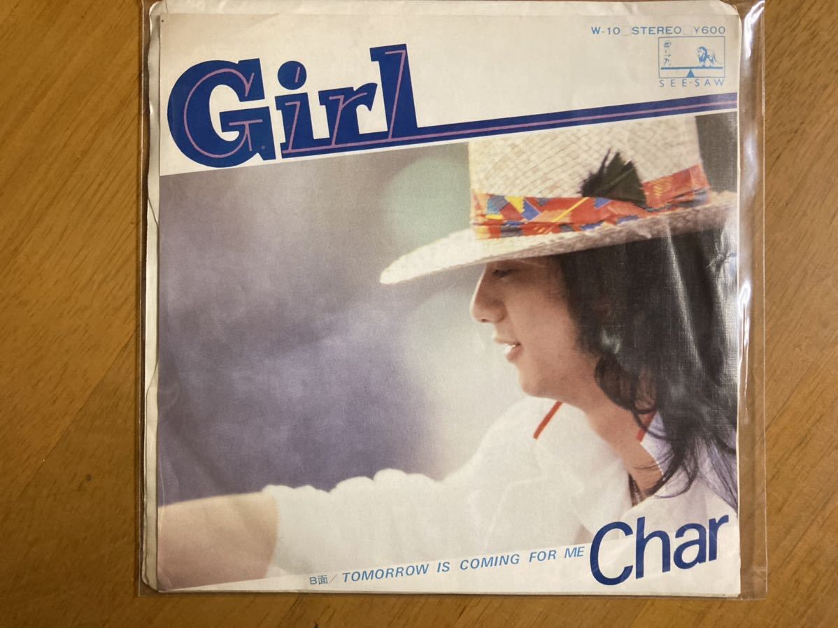 EP　Char 　Girl 　稀少盤_画像1