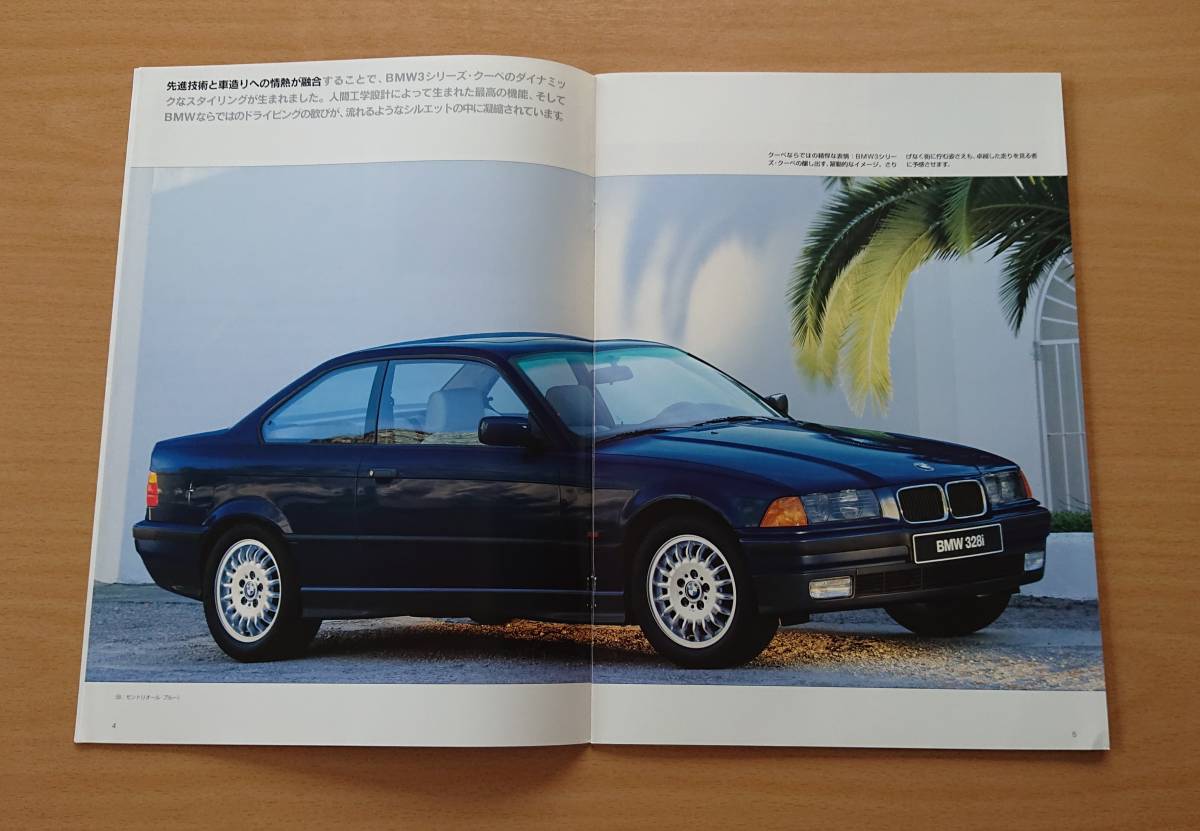 *BMW*3 series coupe E36 type 1996 year 2 month catalog * prompt decision price *
