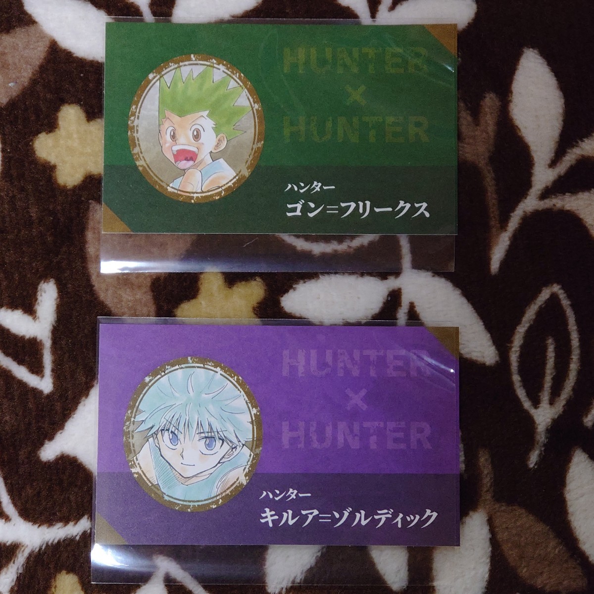 週刊少年ジャンプ」 名刺カードコレクション 第3弾 HUNTER 週刊少年ジャンプ」 名刺カードコレクション 第3弾 HUNTER