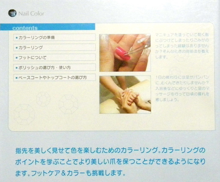 [DVD]hyu- man red temi-/ nails course nails introduction self nails course DVD 3 pieces set 