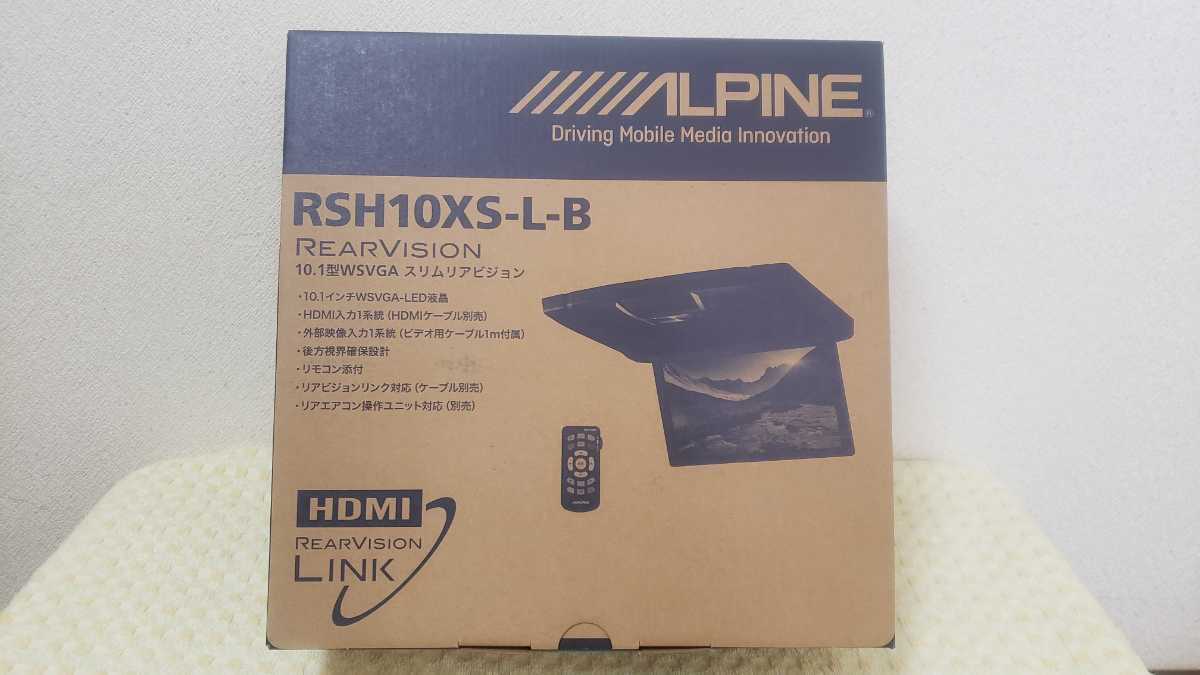 新品未使用】ALPINE アルパイン RSH10XS-L-B 10.1インチ WSVGA HDMI