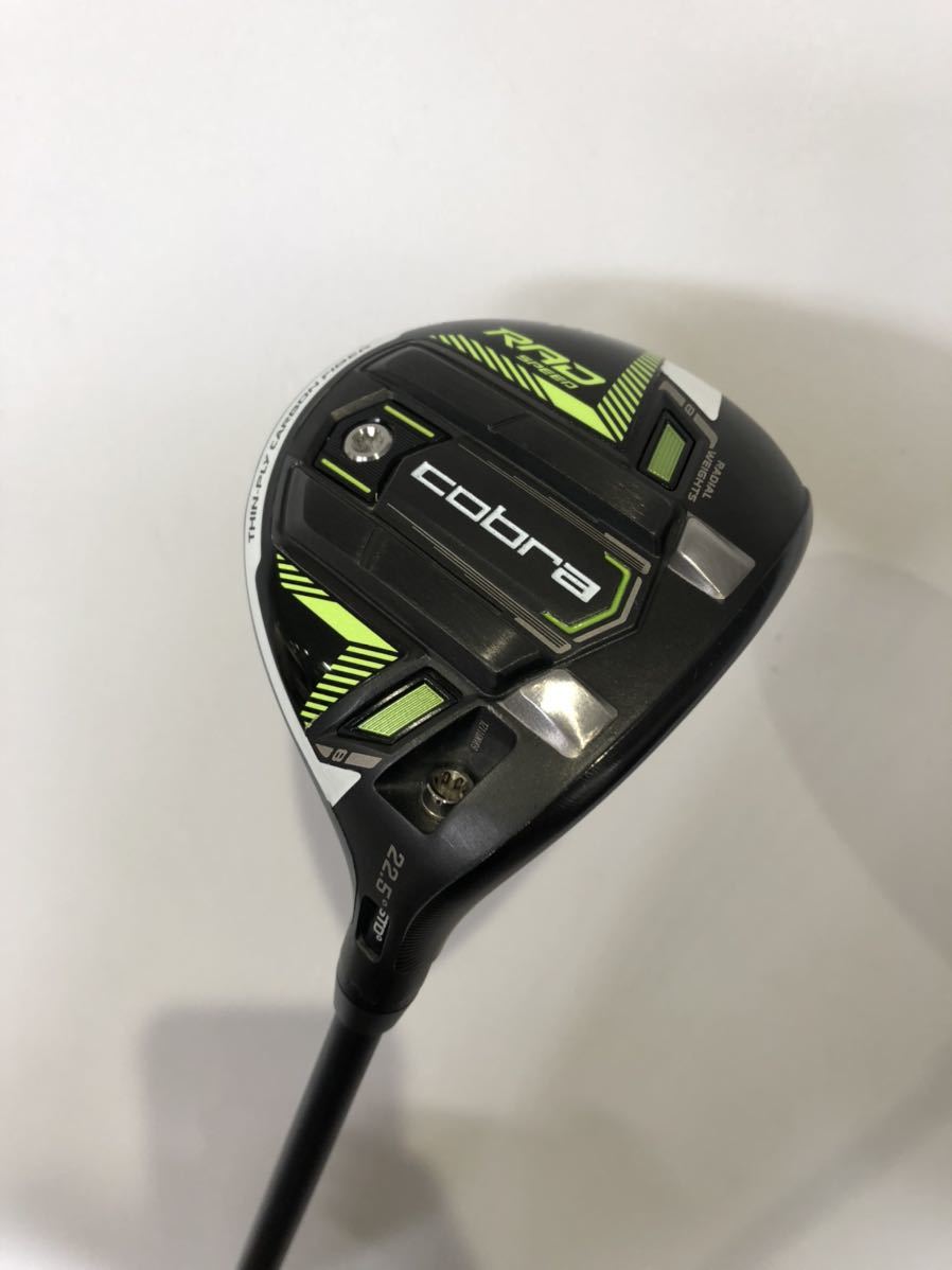 コブラ COBRA RAD SPEED 7W-