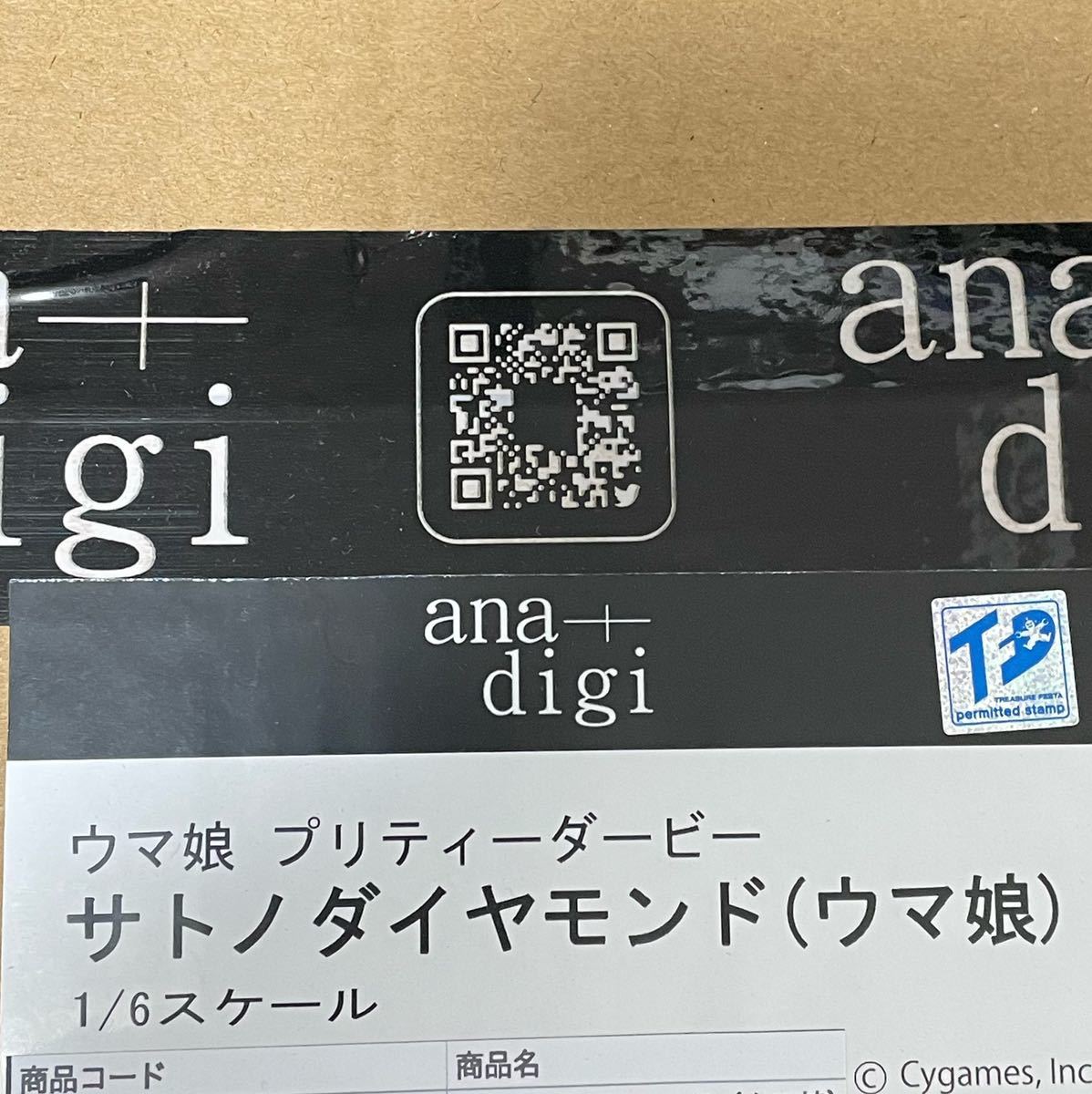 ana-digi サトノダイヤモンド ウマ娘 プリティーダービー ガレージキット トレフェス 2