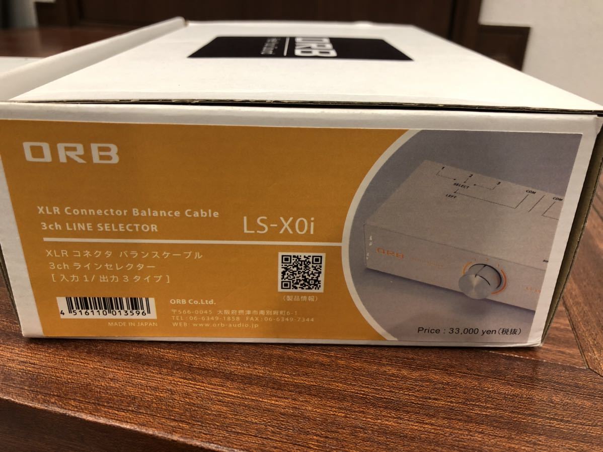 ☆美品☆ORB Audio 3chラインセレクター【LS-X0i】入力1/出力3タイプ