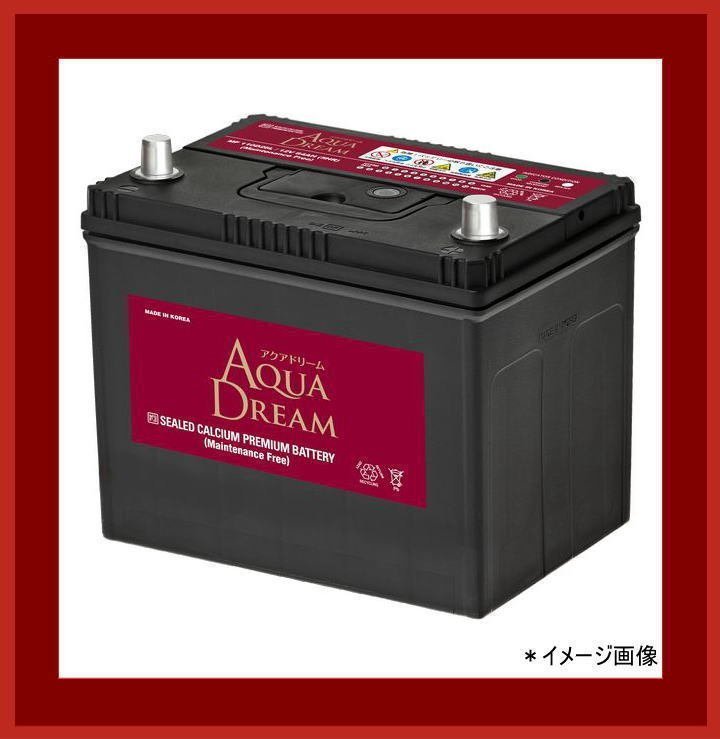 ヤフオク! - AQUA DREAM 110D26L 充電制御車対応バッテリー ... ヤフオク! - AQUA DREAM 110D26L 充電制御車対応バッテリー ...