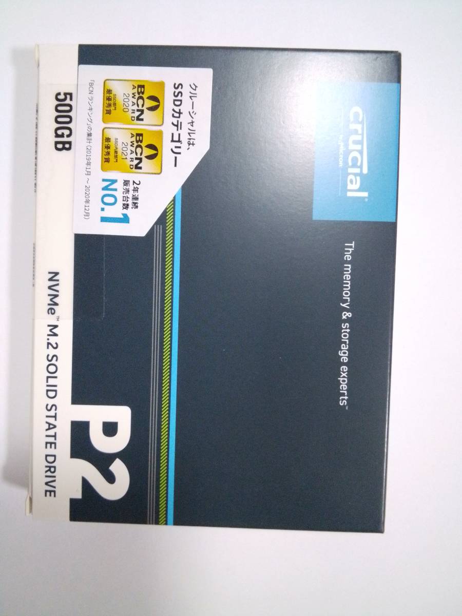 ◇Crucial 500GB SSD CT500P2SSD8JP 購入時の納品書付 5年（制限付保証） 新品・未開封 送料無料 PCI-Express接続 M.2_画像1