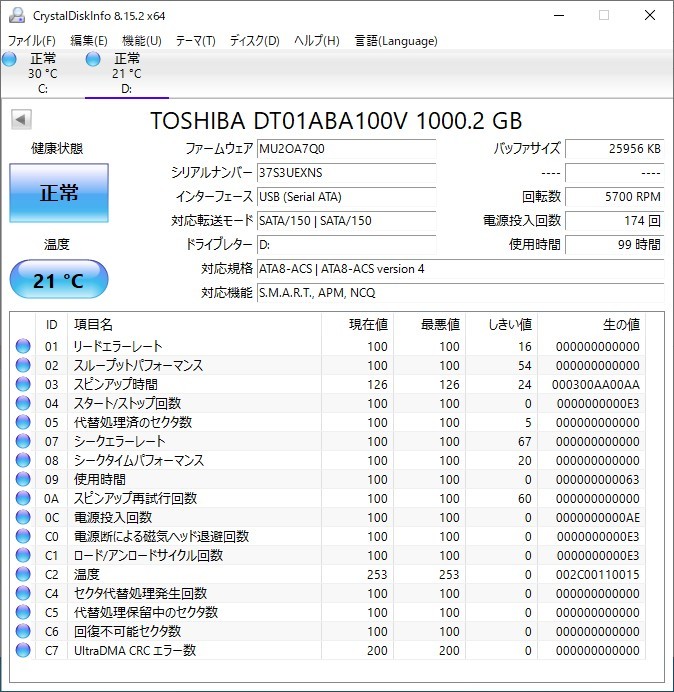 BUFFALO 外付けHDD SeeQVault対応 HDV-SQ1.0U3/VC lram-fgr.ma