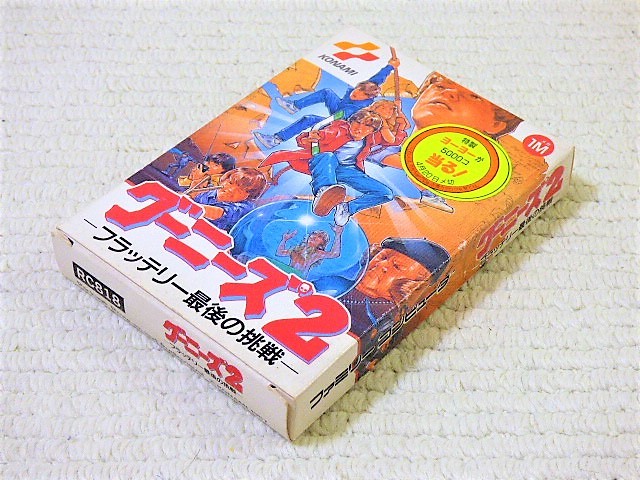 3番. 美品コレクション!☆グーニーズ2 箱・説明書付☆ファミコン