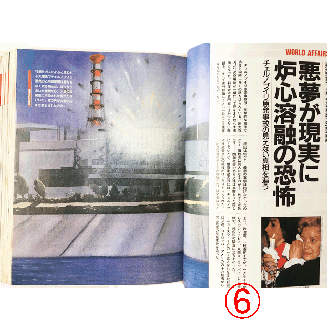 日本の博物館 全13巻 講談社 アート・デザイン・音楽
