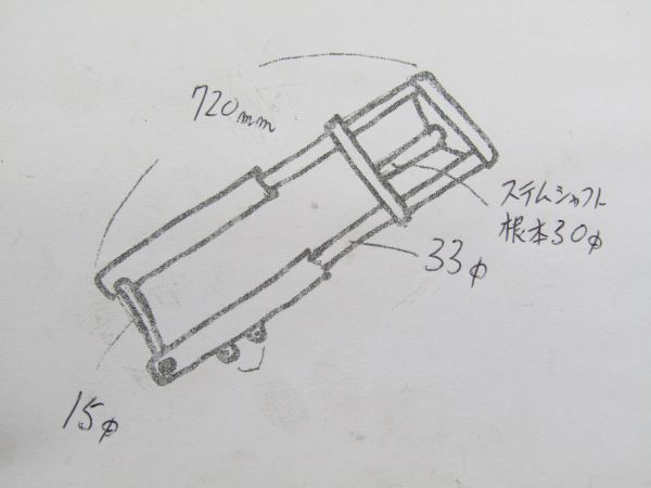 CB350エクスポート★CB350★純正フロントフォーク33Φ/ステム/アクスル　検索番号21A29_画像9