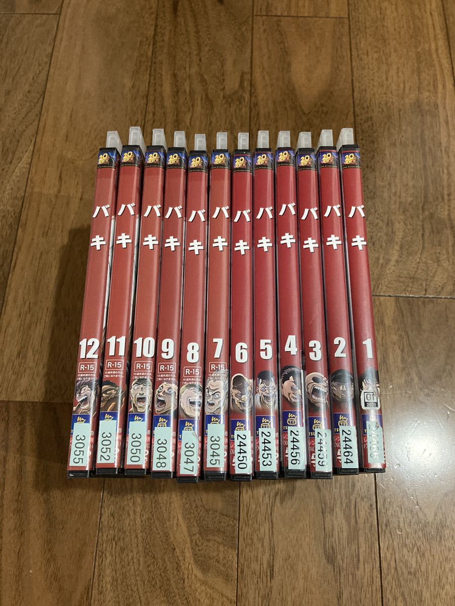 バキ DVD 全12巻セット 刃牙 レンタルアップ品 全巻