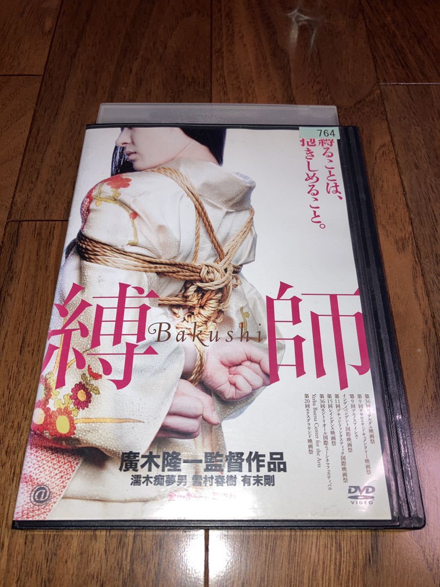 東宝SF特撮映画シリーズ 4冊セット モスラ ゴジラ ゴラス ドゴラ 東宝SF特撮映画シリーズ 4冊セット モスラ ゴジラ ゴラス ドゴラ