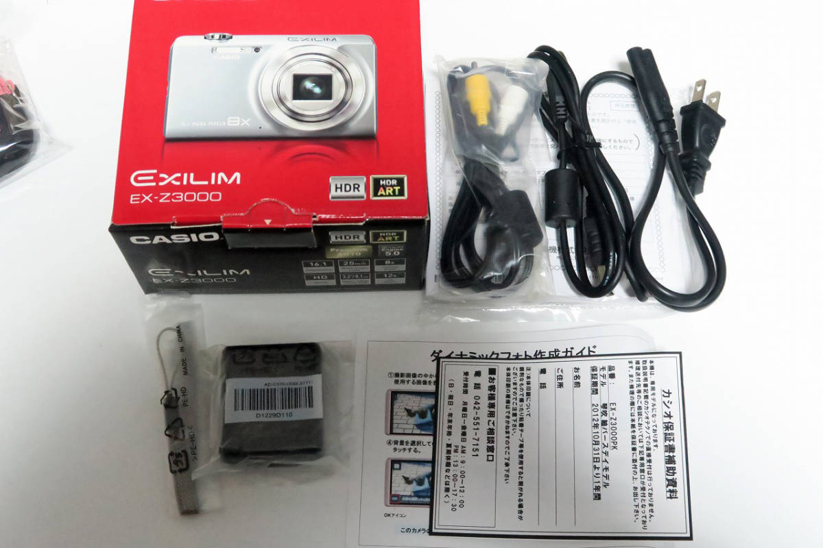 美品□けいおん!! CASIO EXILIM 琴吹紬 バースデー記念ver.EX-Z3000