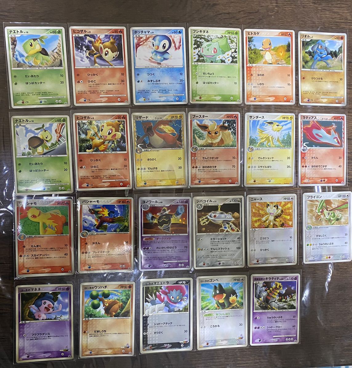 ポケモンカード 貴重 限定プロモカード 大会限定 ポケパーク他 プロモ