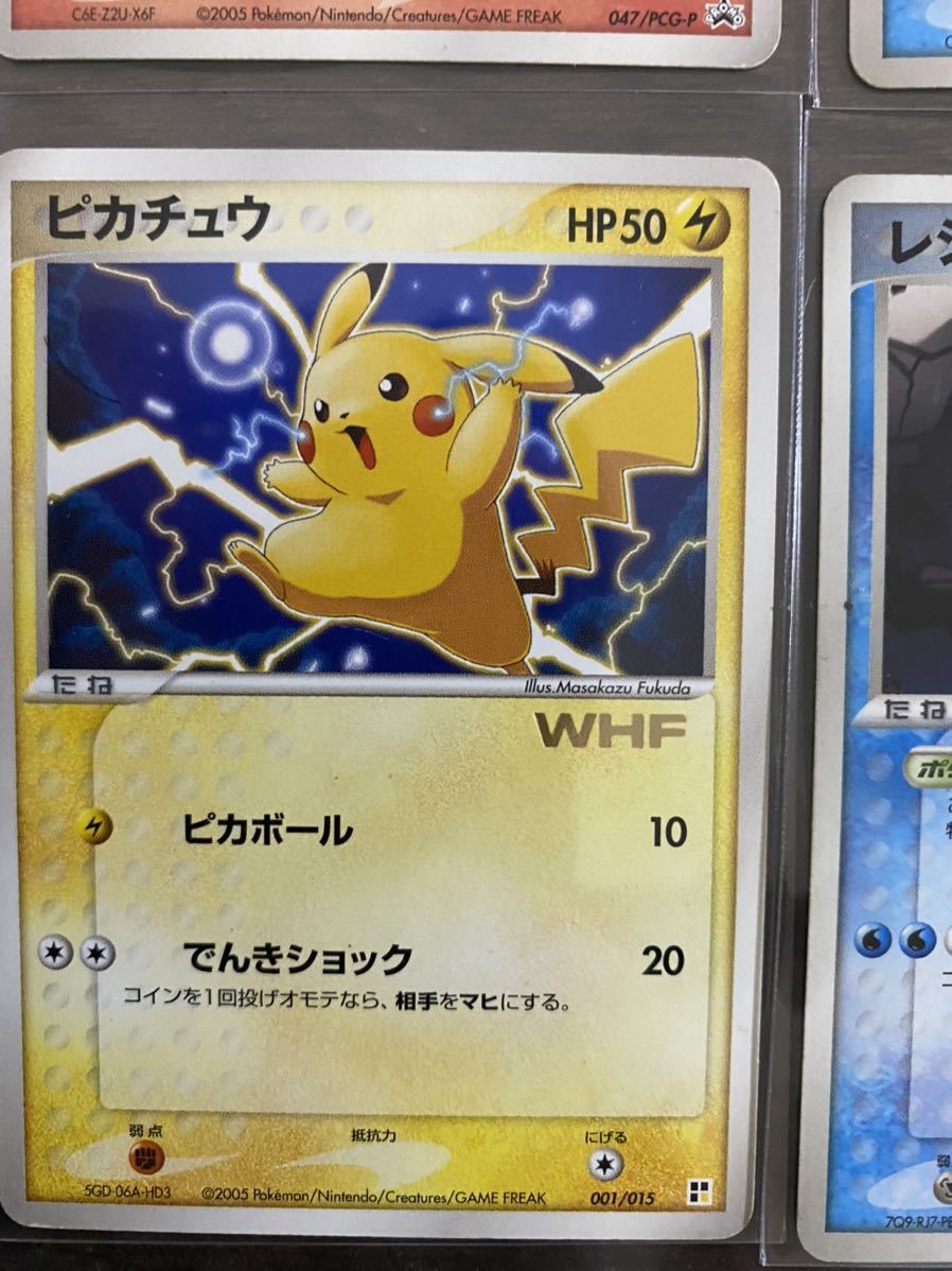 ポケモンカード 貴重 限定プロモカード 大会限定 ポケパーク他 プロモ