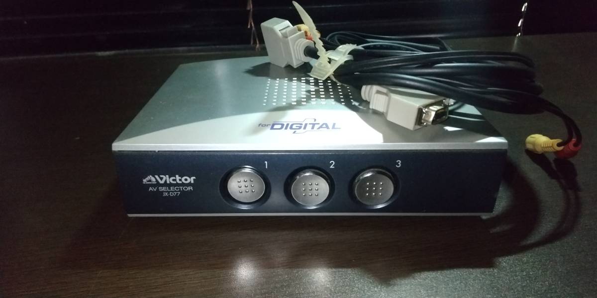 ビクターAVセレクタ― JX-D77 D端子-D端子ケーブル1.5ｍ音声1m付 D端子切替器 動作品 