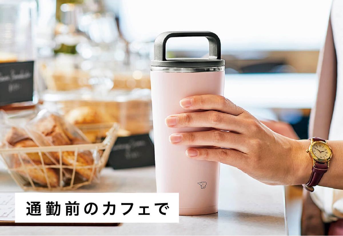 象印  キャリータンブラー シームレス ハンドルタイプ 300ml