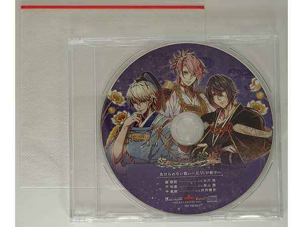 配送無料 ビルシャナ戦姫2本＋特典CD1枚 家庭用ゲームソフト