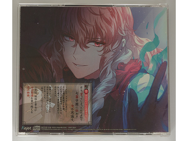 Paypayフリマ 幽幻ロマンチカ 有頂天 第零の謎 トイレの花男さん ハナヲ 緑川光 Cd 初回限定版 Paypayフリマ 幽幻ロマンチカ 有頂天 第零の謎 トイレの花男さん ハナヲ 緑川光 Cd 初回限定版