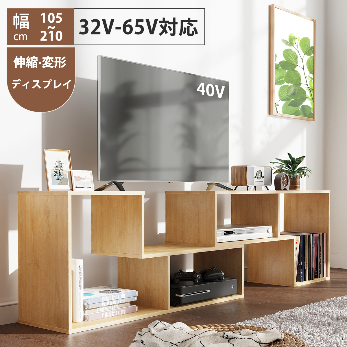 カテゴリー 伸縮TV台ホワイト 型 インチ TV 対応 xQK1p-m27499775076