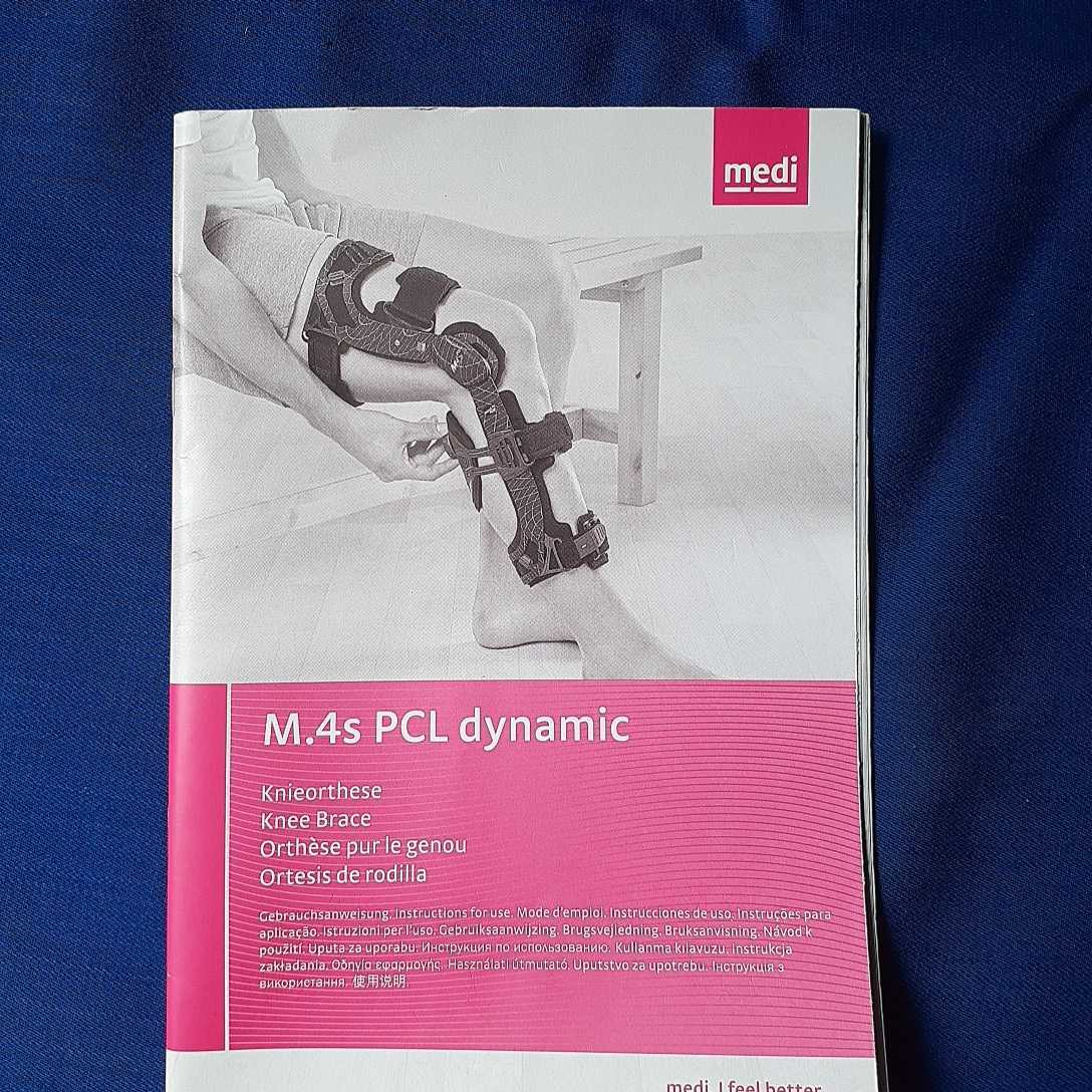 膝装具 M.4s PCL dynamic メディ medi - 健康用品、健康器具