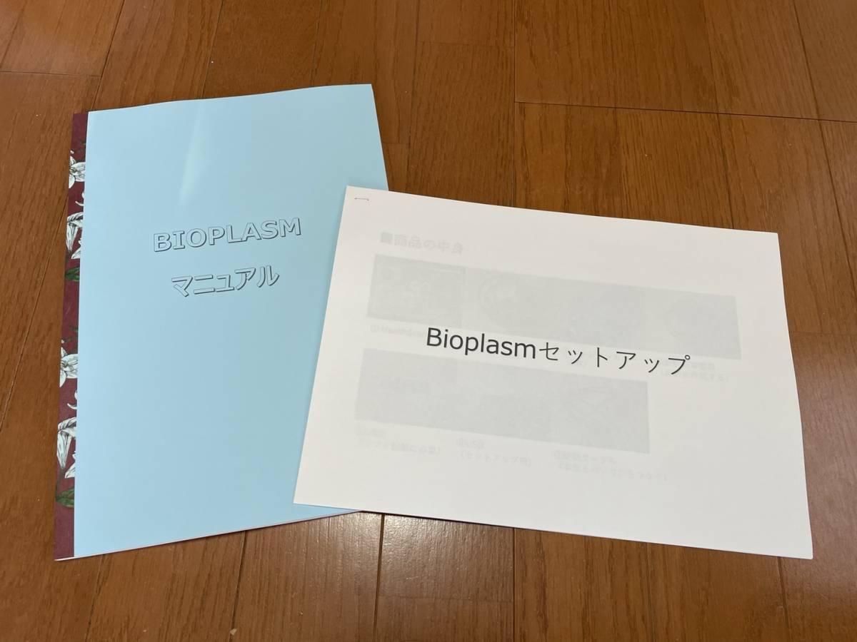 Yahoo!オークション - 【波動測定器】波動測定器 波動水 波動 Yahoo!オークション - 【波動測定器】波動測定器 波動水 波動